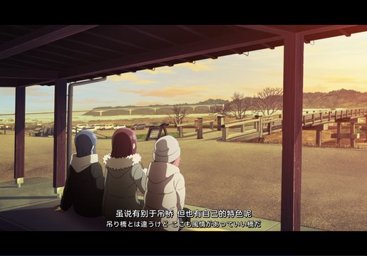 Rest at the Horai Bridge Teahouse